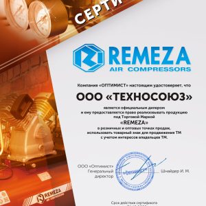 СБ4/С-24.OLD20  Поршневой компрессор безмасляный
