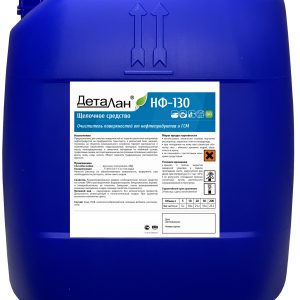 Деталан НФ-130