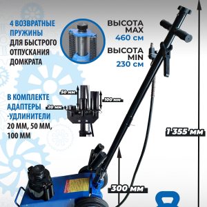TS1600-6 Домкрат грузовой подкатной пневмогидравлика, 22т
