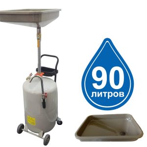 Маслосборник для отработанного масла 80л, TS-2081