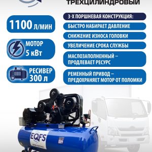 Компрессоры
