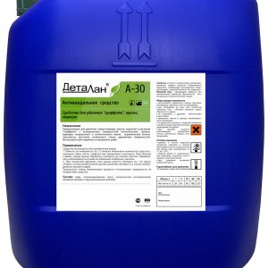 Деталан А-30