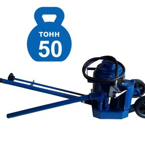 ES1600-4 Домкрат грузовой подкатной пневмогидравлика, 50т