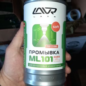 LAVR ML-101 Injection System Purge Промывка инжекторных систем
