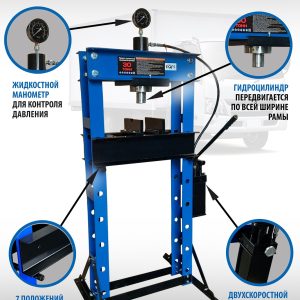 Пресс гидравлический ручной, 30 тонн, ES0500-4