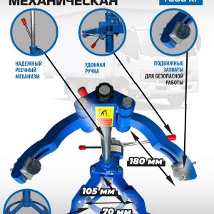 Стяжка пружин механическая ES2203
