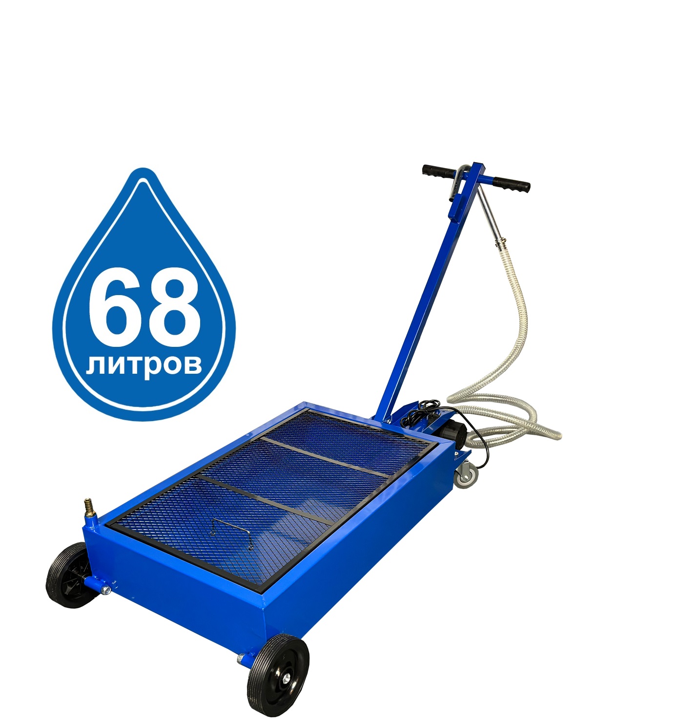 TS-2170E Установка для слива масла