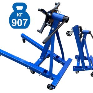 TS-1805 Кантователь двигателя 907 кг