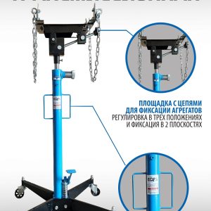 Стойка трансмиссионная 500 кг, ES0102B