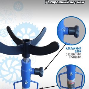 TS0905 Стойка трансмиссионная гидравлическая ускоренный подъём 0.6т