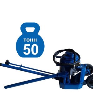 TS1600-4 Домкрат грузовой подкатной пневмогидравлика, 50т